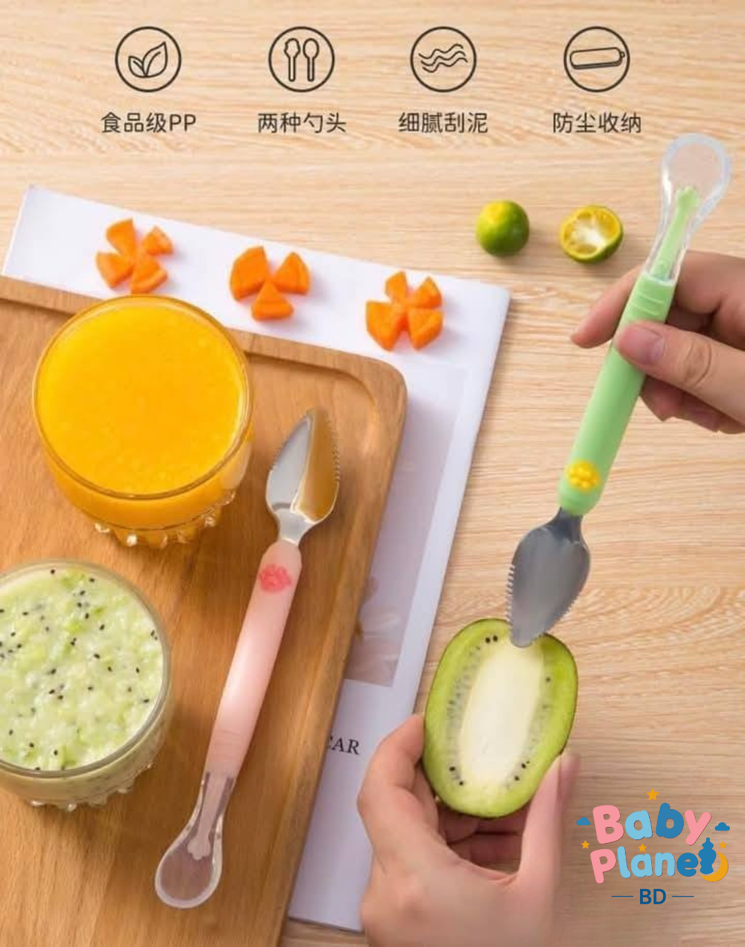 Premium Baby Fruit Scraping Spoon